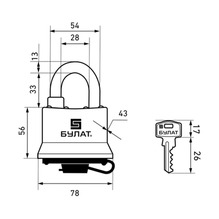 Замок навесной всепогодный Булат ВС 0365, d 13 мм, 5 ключей