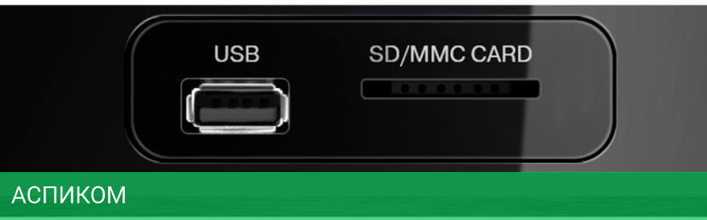 Акустика Sven MS-2050BL Black