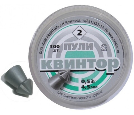 Пули пневматические Квинтор №2, острая головка с насечкой, кал 4,5 мм (300шт)