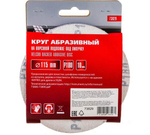 КРУГ АБРАЗ. MATRIX НА ВОРС.ПОДЛ.П/ЛИП  P180 115ММ 10ШТ 73829