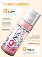 Ionic Smart Colors - Light Coral