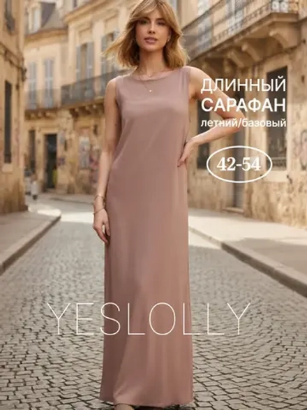 Сарафан летний длинный штапель