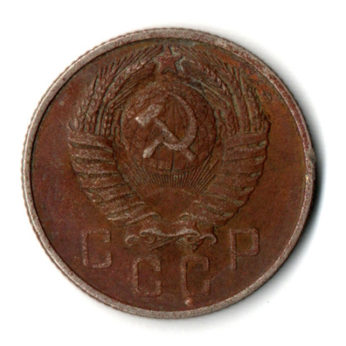 15 копеек 1957 г. СССР G