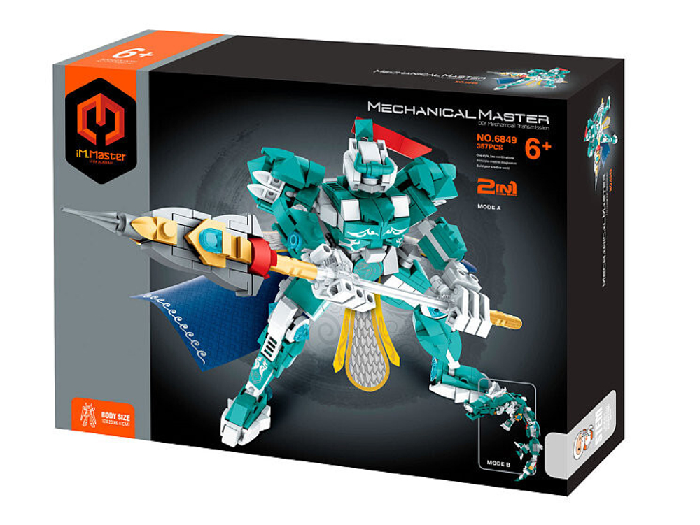 Конструктор "Трансформер 2в1 357 дет.