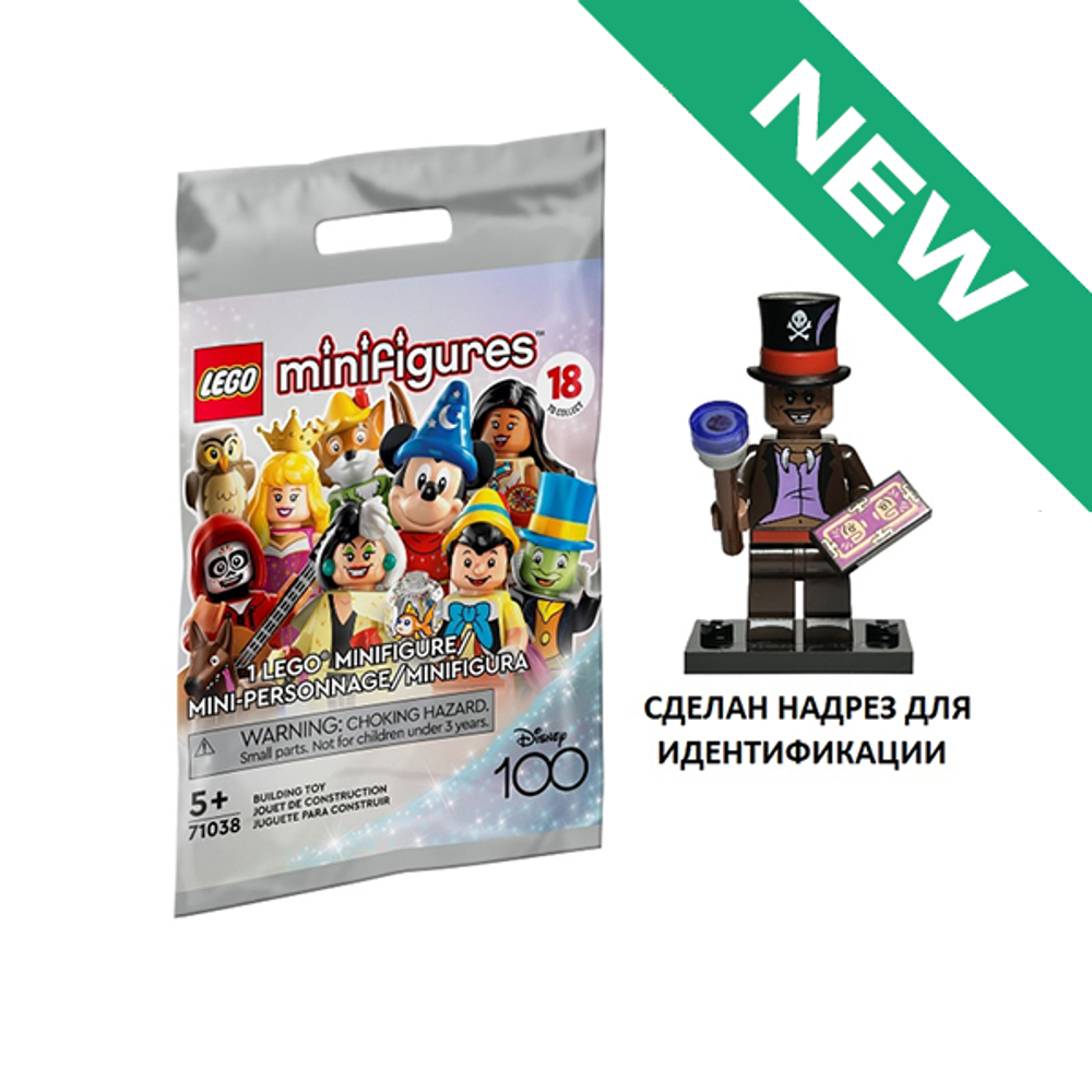 NEW Доктор Фасилье 71038 coldis100-6