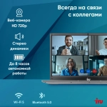 Ноутбук IRU Tactio 14ALH Core i3 1215U 8Gb SSD256Gb Intel UHD Graphics 14" IPS FHD FreeDOS grey (2058897)