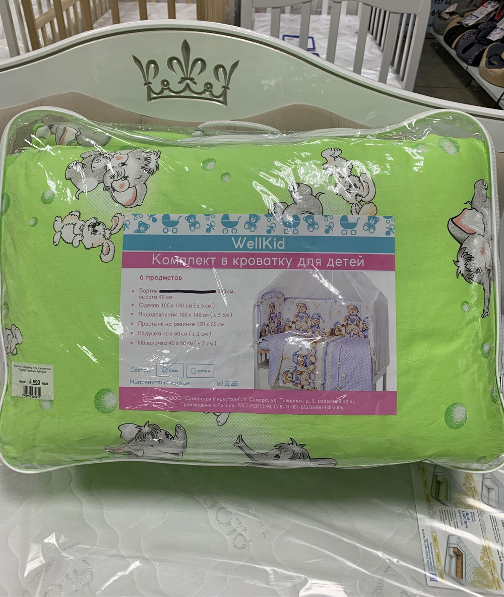 Комплект в кроватку 6-ти предметный "Зоопарк" зеленый, Веллкид