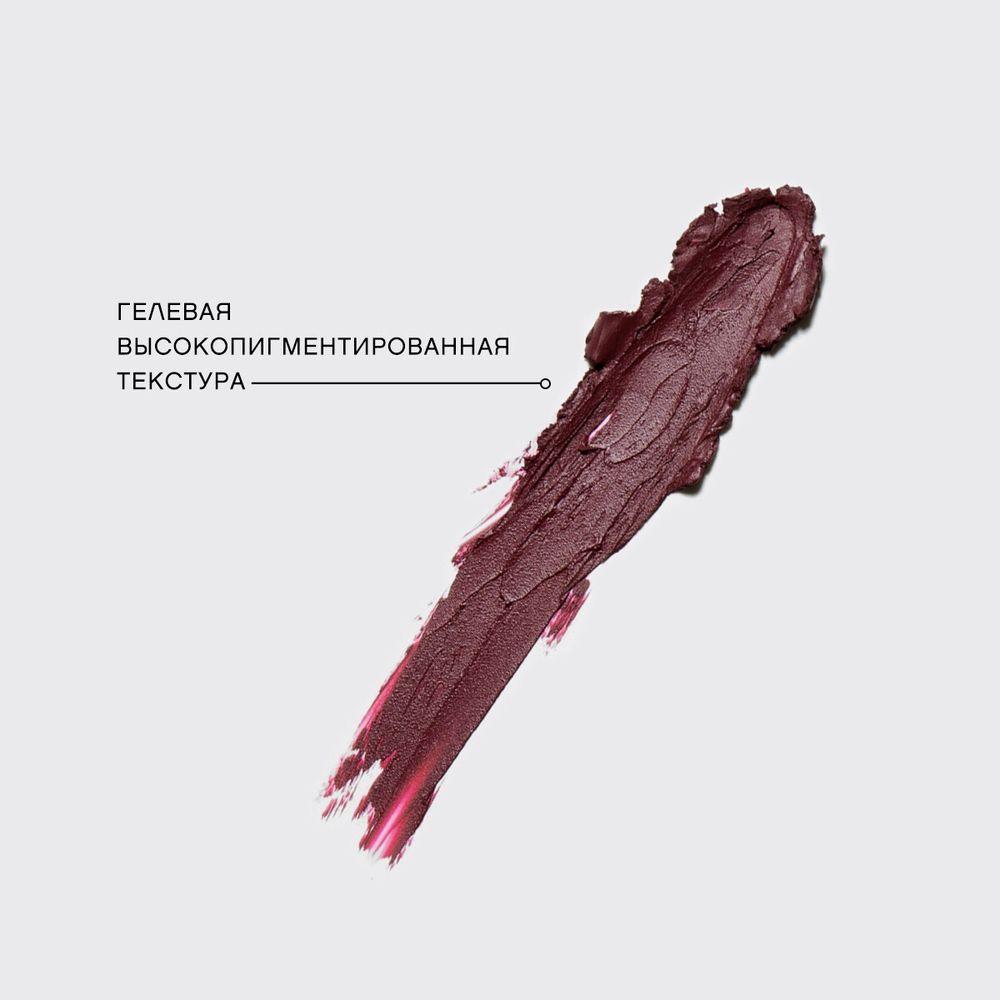 Карандаш-кайал для глаз VIVIENNE SABO Liner Virtuose Kajal - 03 бордовый