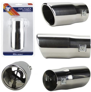 Насадка на глушитель нержавеющая сталь D=55мм Nova Bright 47750