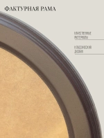 Рама круглая багетная для картин и фотографий коричневая