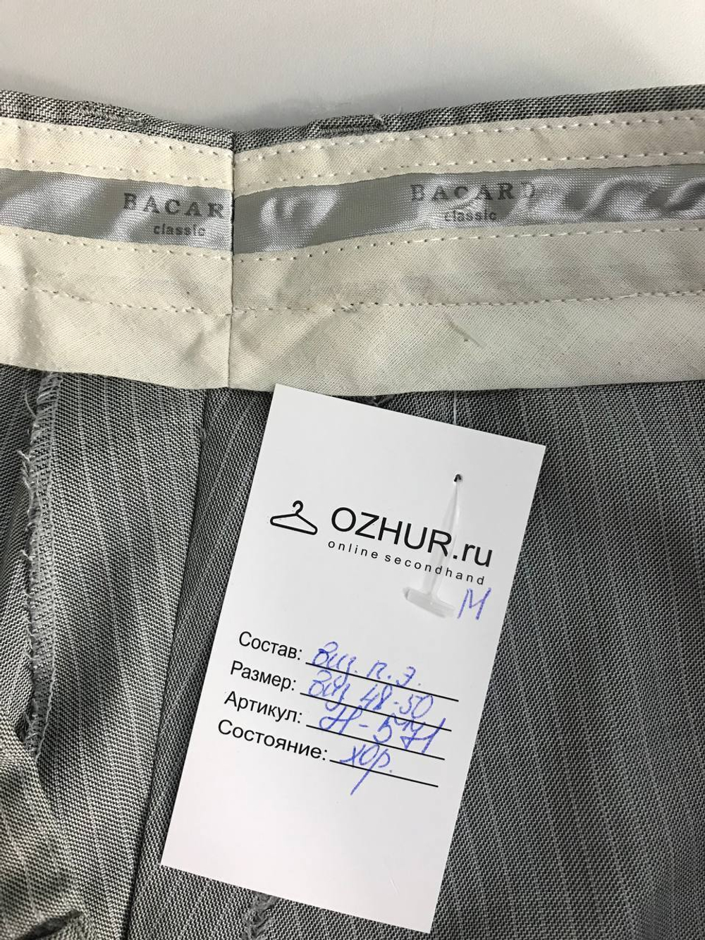 Брюки мужские BACARD классические, летние, 48-50 размер