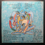 Third World ‎– Journey To Addis (Англия 1978г.)