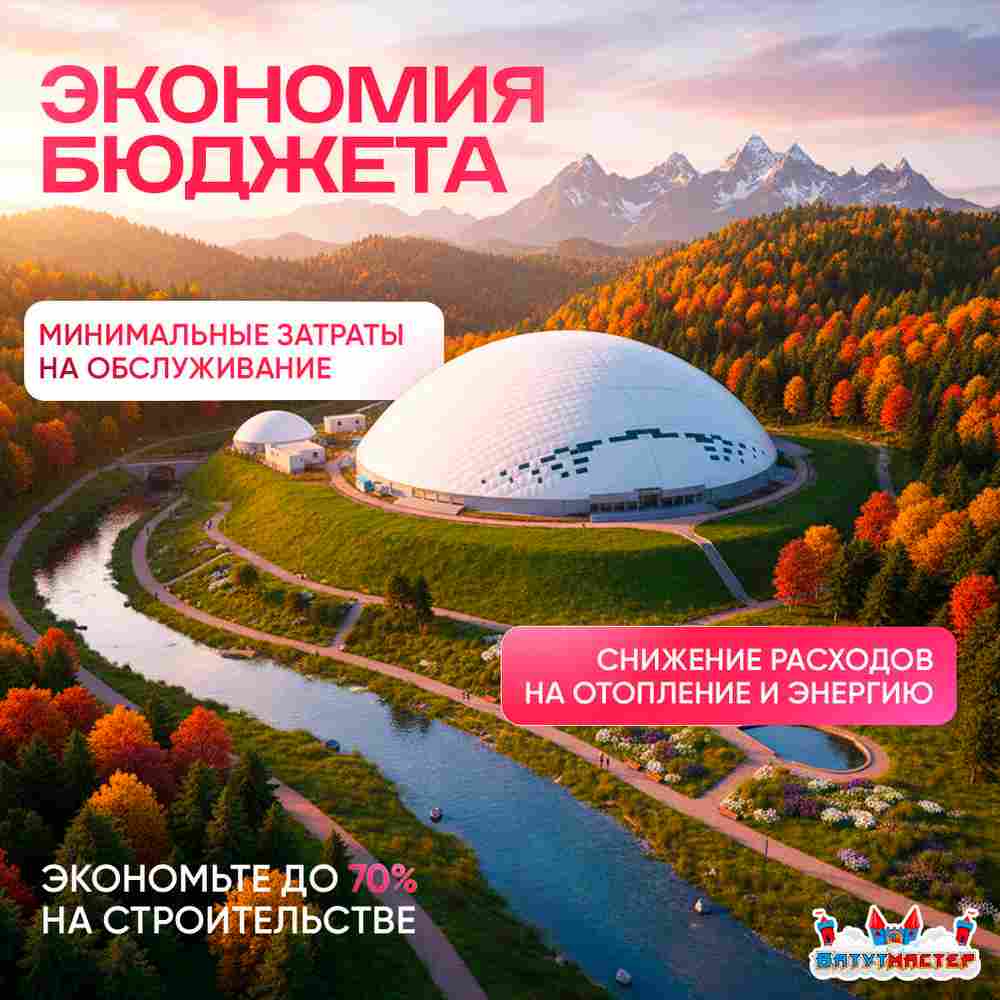 Крытый манеж для лошадей Верховой простор, 60x60x8 м