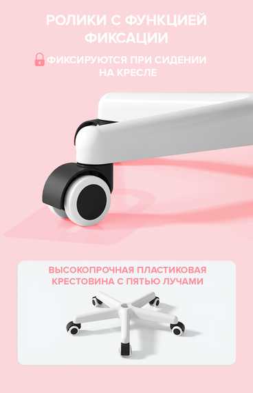 Кресло Everprof Flip Ткань Розовый