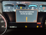 Ford F-Max 4x2 Седельный тягач 1850T (Дизельный, 12,7 л, 500 л.с., МТ)
