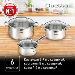 Набор посуды Tefal Duetto+ 6 предметов G719S674