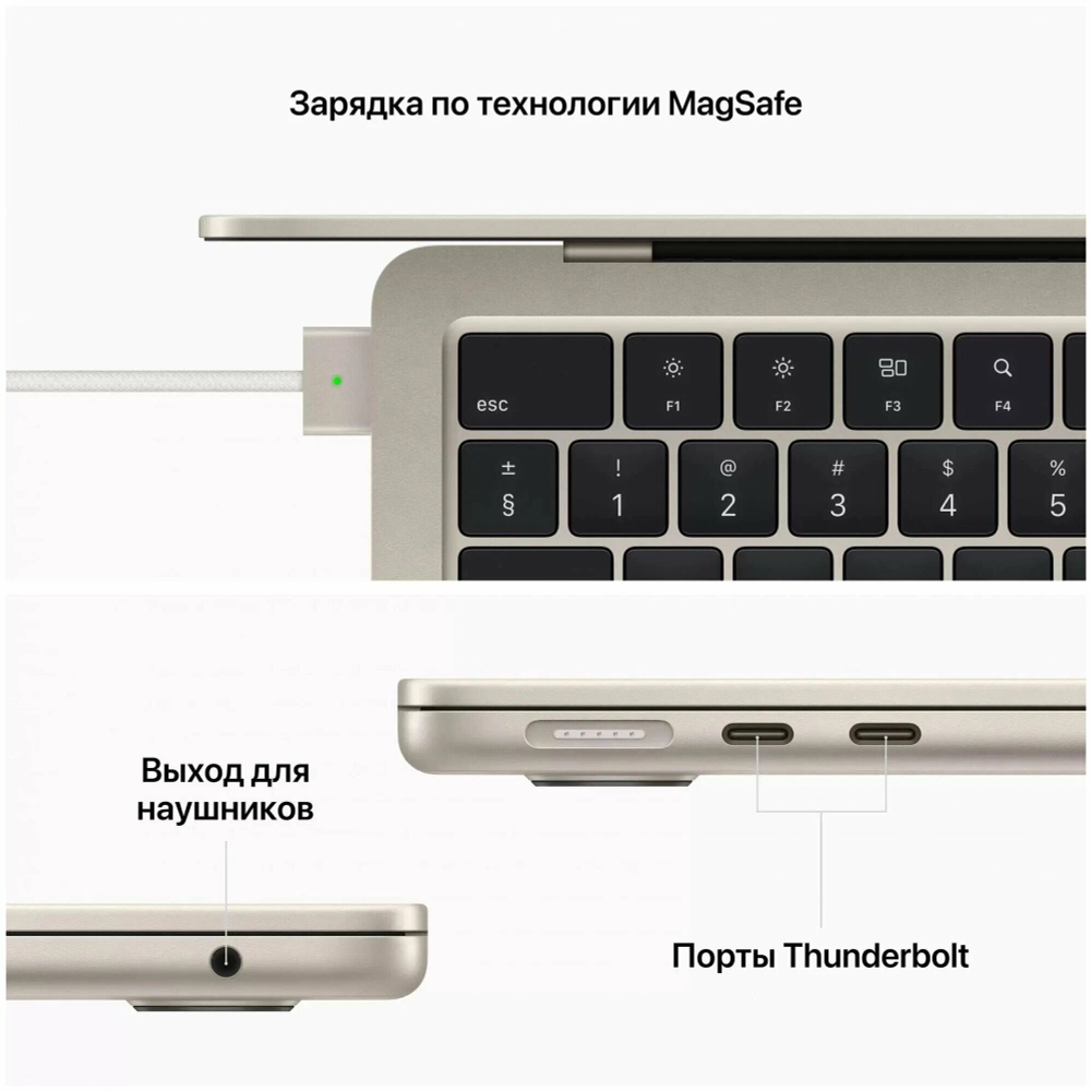 Ноутбук Apple MacBook Air 13' m2, 8GB RAM, 256GB SSD, Starlight