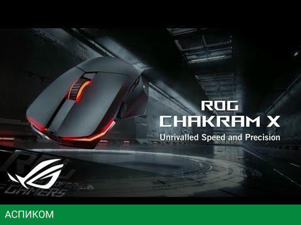 Мышь Asus P708 Rog Chakram X Origin (90MP02N1-BMUA00)