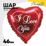 Шар Фольгированный Красное сердце (Красный)