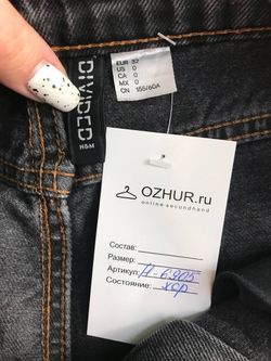 Джинсы H&M для модного образа, маркировка 32, визуально 38 размер