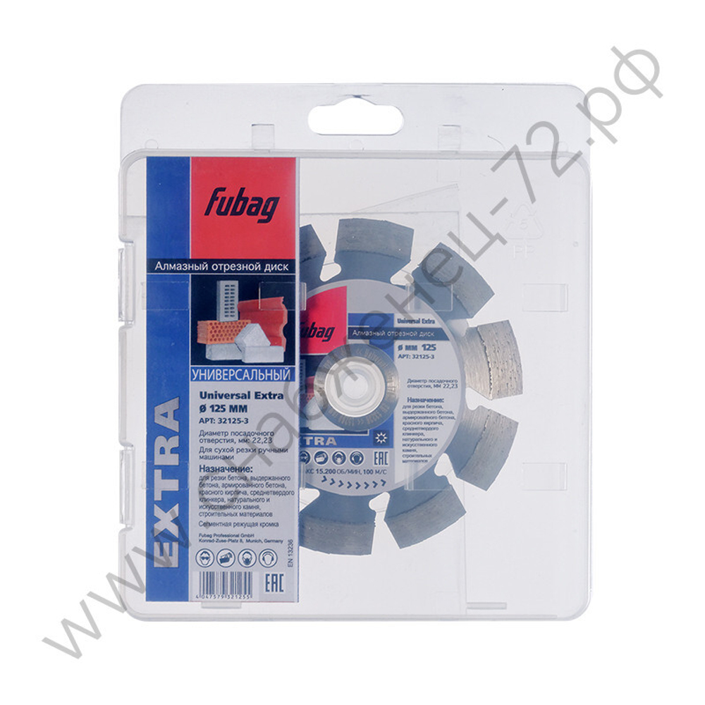 FUBAG Алмазный отрезной диск Universal Extra D125 мм/ 22.2 мм