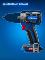 ЗУБР КОМПАКТ Комби #2, 20 В, 50 Н·м, 2 АКБ LMS (2 А·ч), бесщеточная модульная дрель-шуруповерт, кейс, ПРОФЕССИОНАЛ (DB-50-22-H3)