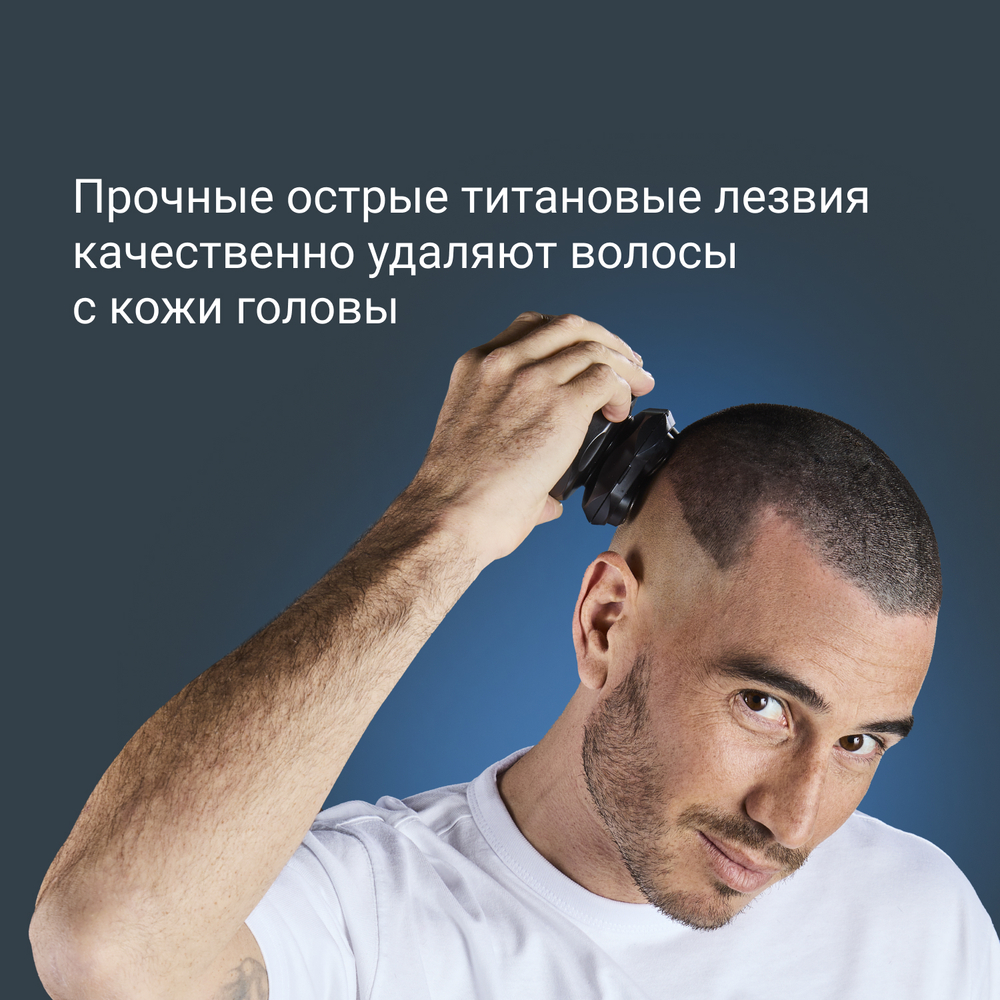 Электробритва Rowenta GentleBald TN3110E0