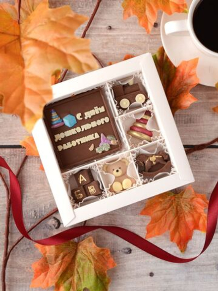 Набор шоколадный "С днём дошкольного работника" #1