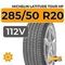 Michelin Latitude Tour HP 285/50 R20 112V