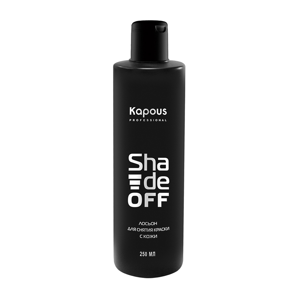 Лосьон "Sha de off" для удаления краски с кожи Kapous 250мл