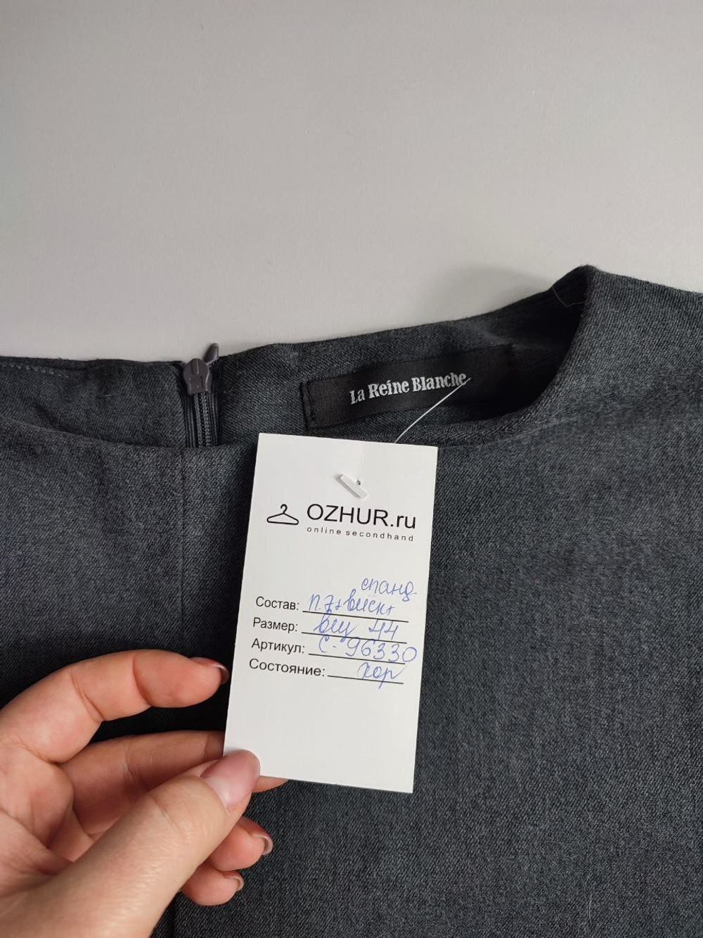 Платье La Reine Blanche с вискозой однотонное 44 размер