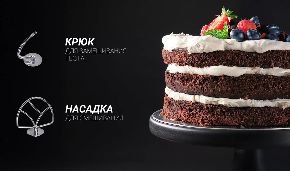 Кухонный комбайн POLARIS PKM 1101