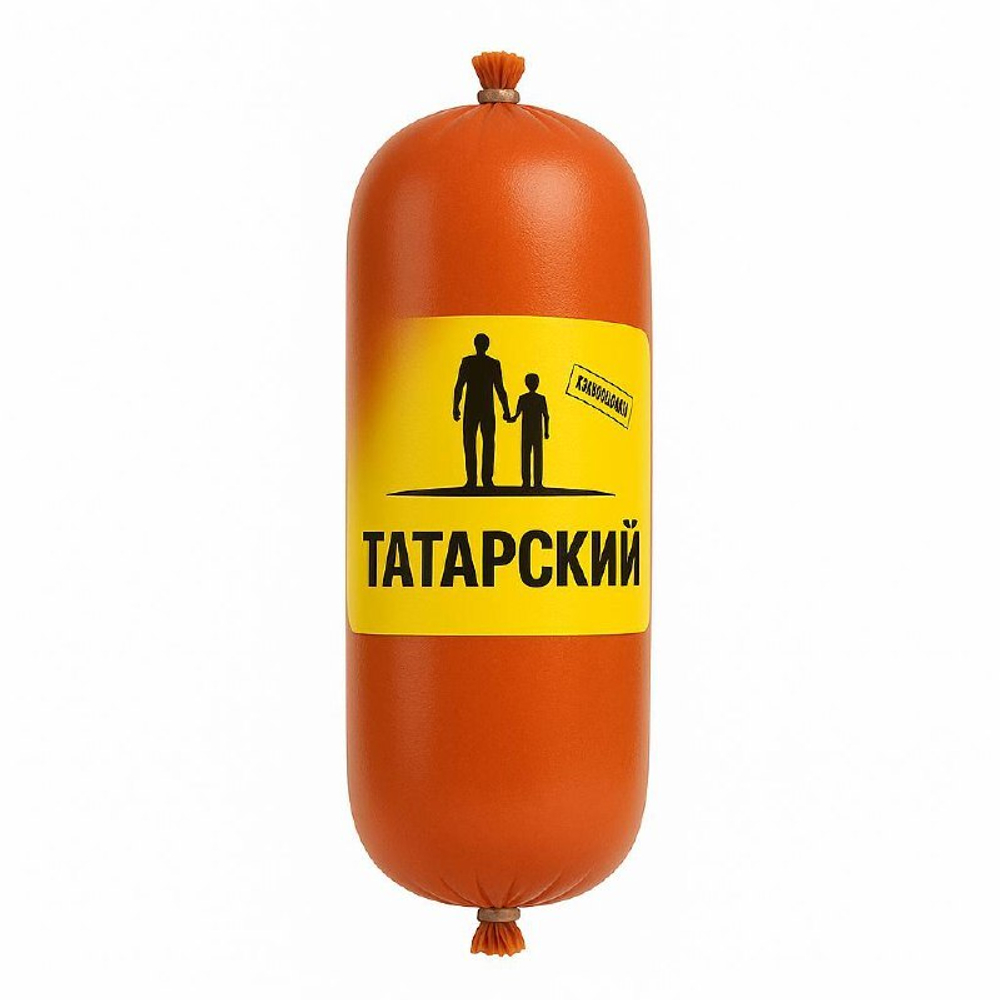 Сервелат варено-копченый Татарский ДВС без свинины вес