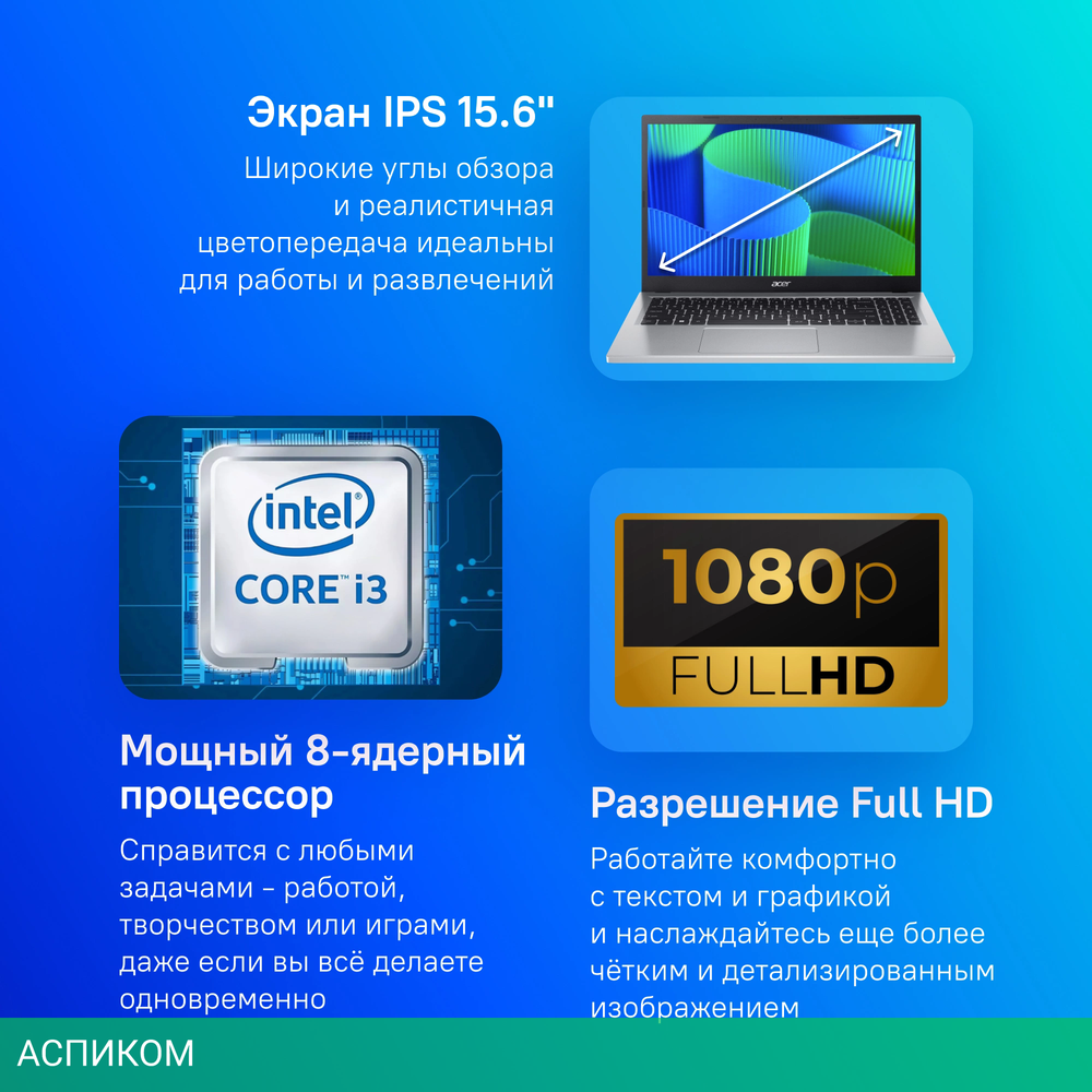 Ноутбук Acer Extensa 15 EX215-34-36NE