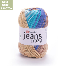 Jeans Crazy (Yarn Art)