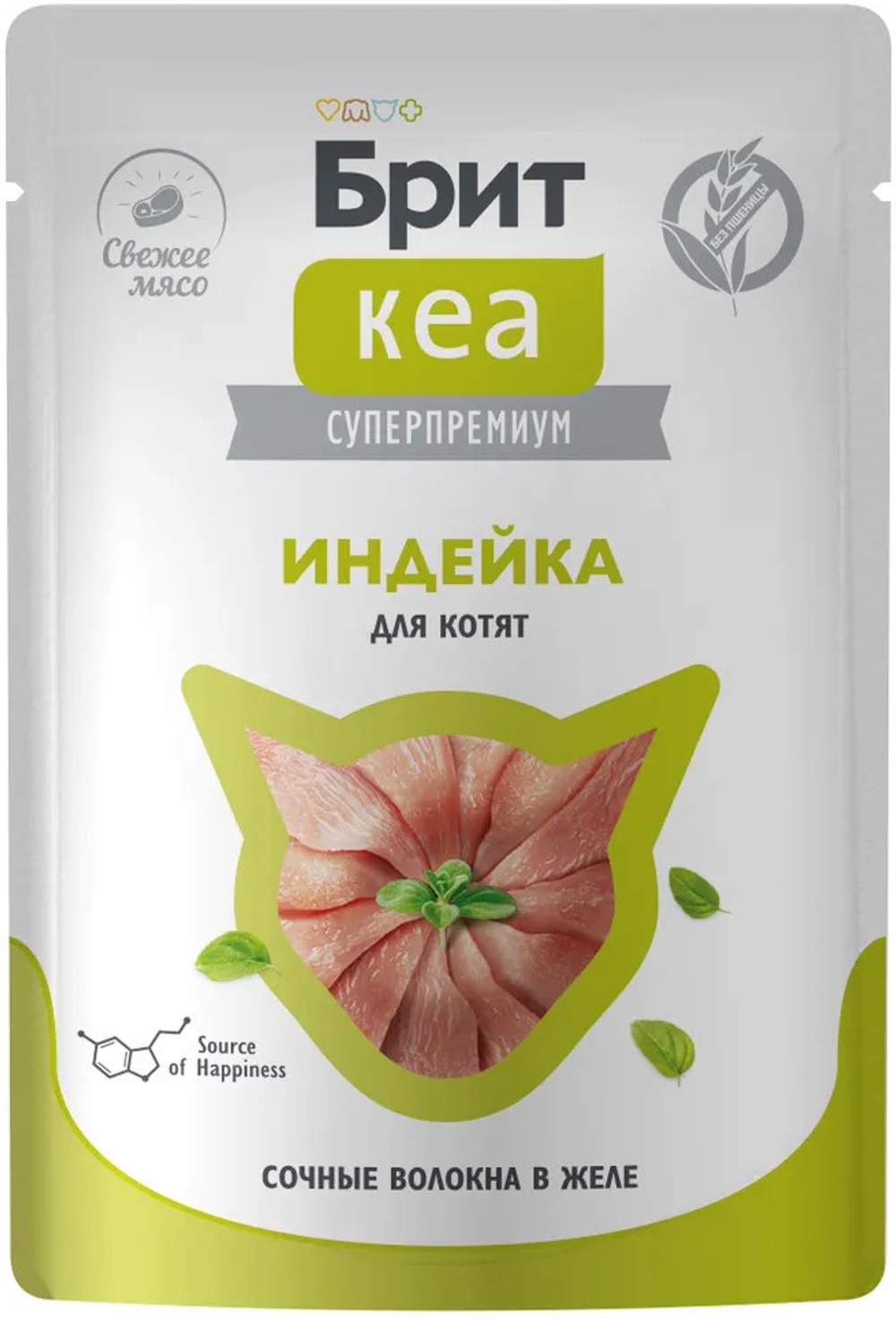 BRIT CARE, Ламистер для котят, Индейка в желе, 75 гр.