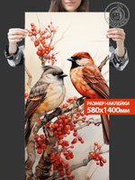 Наклейка декоративная на окно "Зимняя Птичка. Вид1"