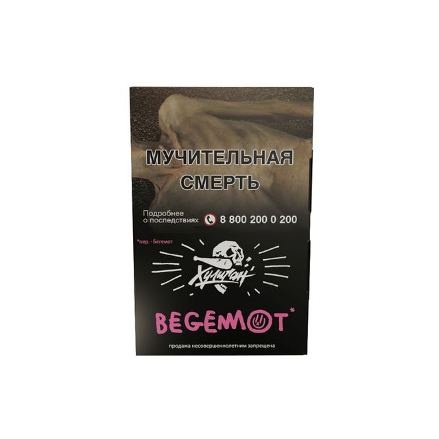 Табак Хулиган - Begemot 25г