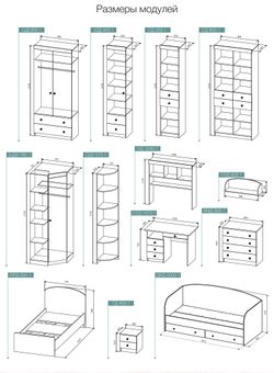 Детская "Ki-Ki" № 9 (белый/белое дерево), ЛДСП/МДФ, ДСВ Мебель, г. Пенза