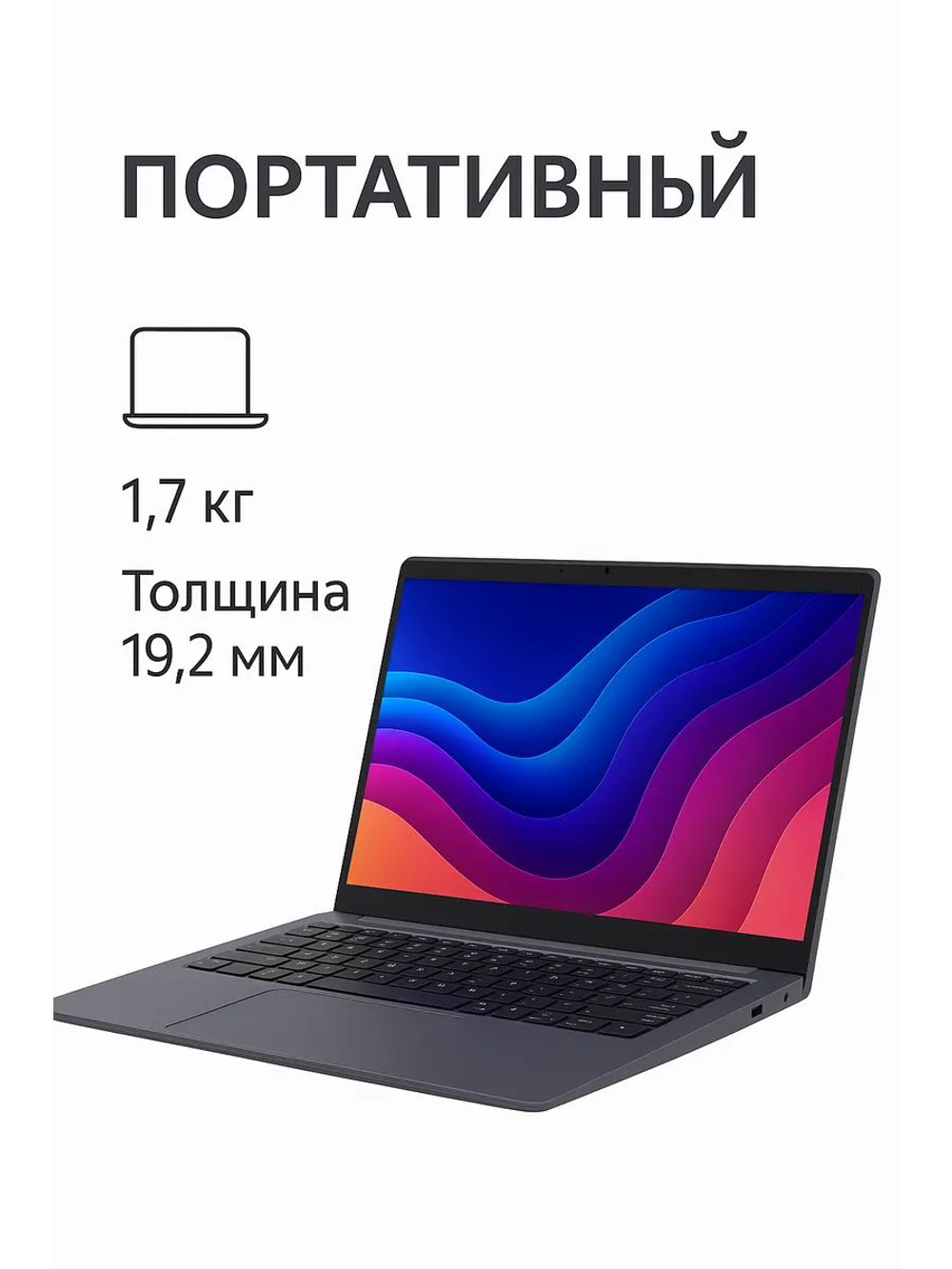 Ноутбук C15 i5-1035G1 8ГБ 256ГБ SSD Win11 15.6 FHD