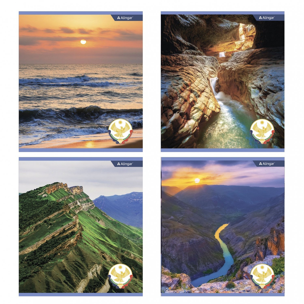 Тетрадь 48л., А5, клетка, Alingar "Nature of Dagestan", скрепка, мелованный картон (стандарт), блок офсет, 4 дизайна в пленке т/у
