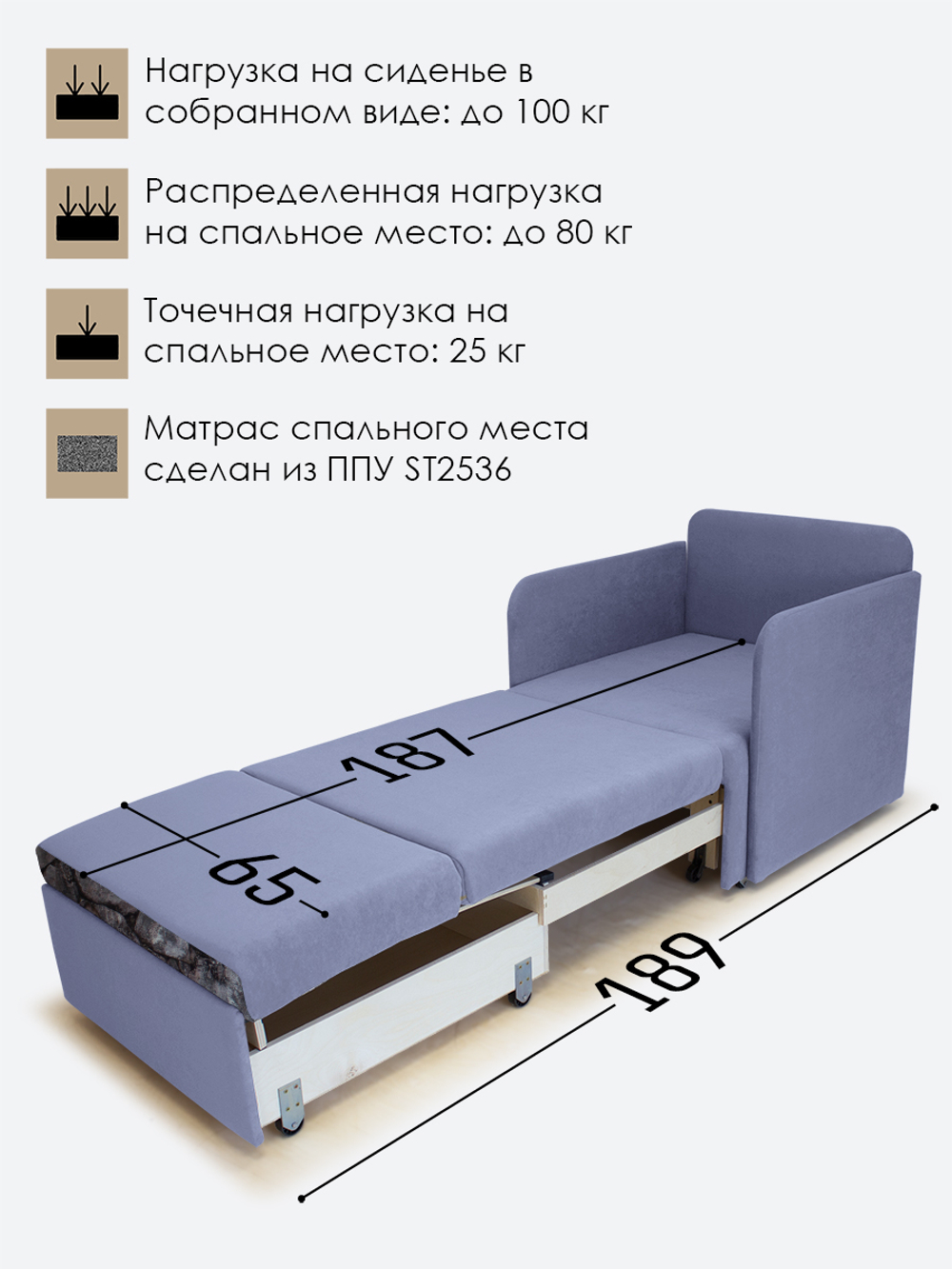 Кресло-кровать "Миник" с подлокотниками, купон Тигр