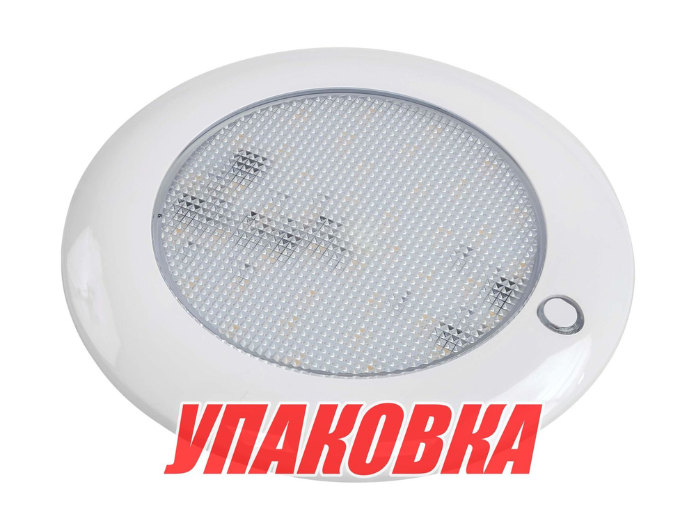 Светильник каютный сетодиодный холодный белый свет 10-30 В (упаковка из 4 шт.)