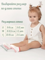 Носочки для новорожденных малышей противоскользящие набор