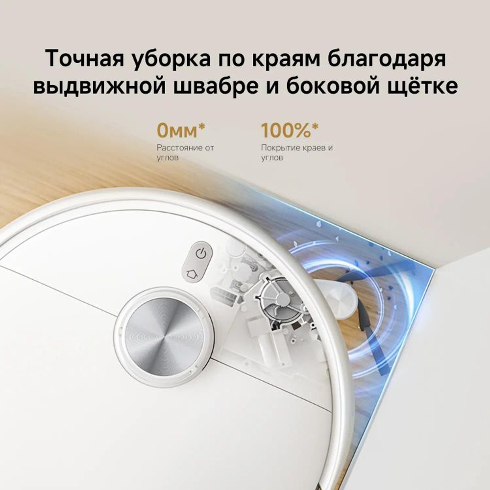Робот-пылесос Xiaomi S40Pro EU, 55Вт, белый/белый [bhr089reu]