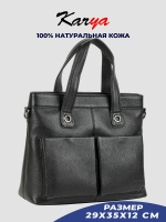 Сумка кожаная тоут