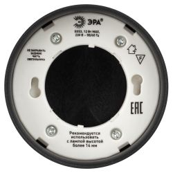 Светильник настенно-потолочный спот ЭРА OL12 GX53 SBK под лампу GX53 черный | Накладные светильники