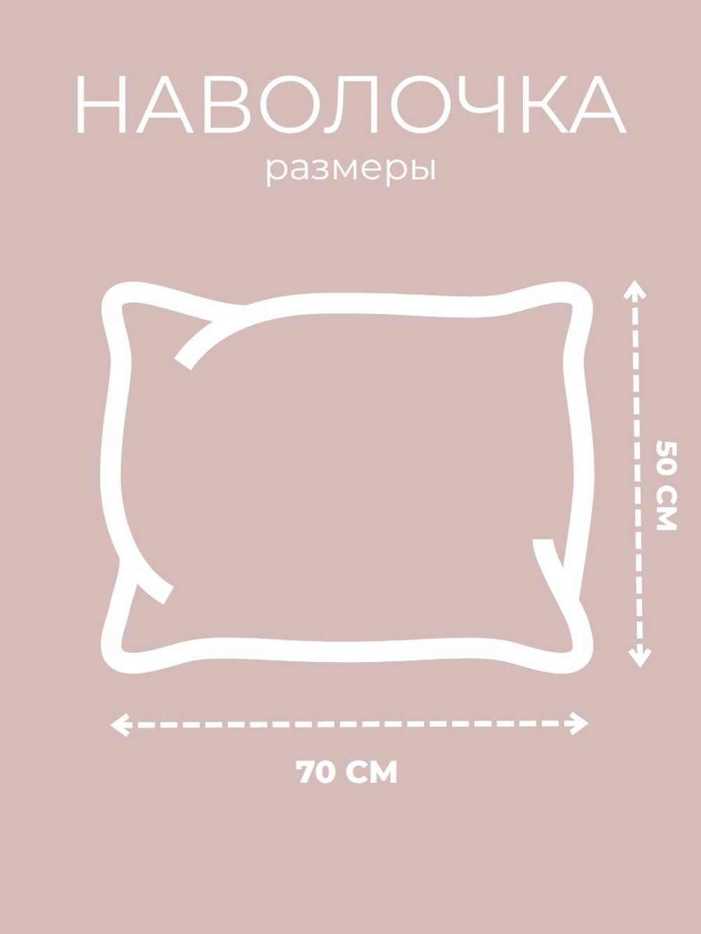 Наволочка 50х70 Поплин Хлопок Лапки на синем фоне 1 шт.