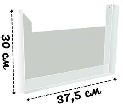 Карман А3 объемный горизонтальный под пачку газет