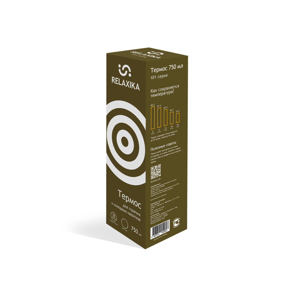 Термос Relaxika 101 (0,75 литра), хаки (стикерпак "Кемпинг")